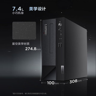 联想ThinkCentre neo S500 商用办公台式机电脑 13代i7-13700 16G 512SSD Wi-Fi  来酷27英寸套机 主机+27英寸显示器