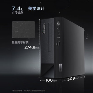Lenovo 联想 ThinkCentre neo S500 27英寸显示器 商用台式机 黑色（酷睿i5-13400、2G独显、32GB、1TB SSD+2TB HDD）