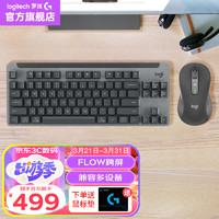 logitech 罗技 MK855无线机械键盘 蓝牙键盘