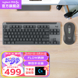 logitech 罗技 MK855无线机械键盘 蓝牙键盘