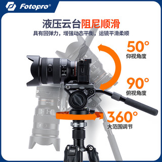 Fotopro 富图宝 S5I摄像机三脚架地轮直播录像微电影滑轮单反相机视频支架