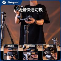 Fotopro 富图宝 RZ1快装板单反相机通用啊卡底座快拆稳定器摄影三脚架配件