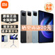 Xiaomi 小米 MI 小米 平板6 6Pro 11英寸平板电脑二合一Pad 平板6 8G+128G黑 手写笔套餐