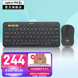 logitech 罗技 K380键盘无线蓝牙键盘