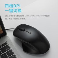 RAPOO 雷柏 N500有线光学鼠标 3600 DPI