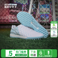 李宁（LI-NING）小李子Lining李宁锦系列中端TF碎钉足球训练鞋成人男YSTU005-5 【赠足球袜】YSTU0055 38 (240MM)