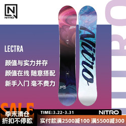 NITRO Snowboards NITRO滑雪板LECTRA单板新手入门雪板2223女款全地域全能滑行新手滑雪板 LECTRA 142CM