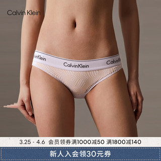 Calvin Klein内衣【摩登引力带】24春夏女士性感蕾丝比基尼内裤QF7712AD LL0-香芋紫 S