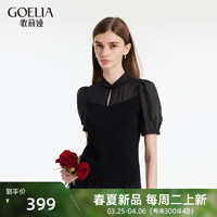歌莉娅| 夏季  新中式拼接毛织上衣  1C4R5H220 00B黑色（预计4月8日发货） XS（预计4月8日发货）
