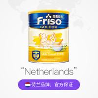 Friso 美素佳儿 港版金裝美素佳儿香蕉谷物奶米粉 300g原味罐装进口