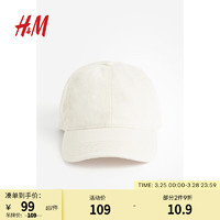 H&M女士帽子2024春季棒球帽棉质水洗感牛仔鸭舌帽1212624 奶油色 56-58