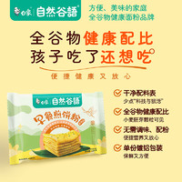 BAIXIANG 白象 煎饼粉咸香味家用早餐100g小包装蔬菜煎饼果子专用粉杂粮面粉