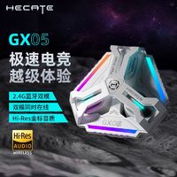 EDIFIER 漫步者 HECATE漫步者GX05游戏蓝牙耳机2023新款无线入耳式电竞2.4G低延迟