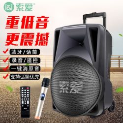 soaiy索爱q31户外1215寸大功率重低音广场舞音响移动舞台蓝牙拉杆音箱