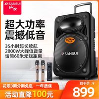 SANSUI 山水 牌A15-66新款高档音响智能户外大音量蓝牙拉杆音箱超重低音炮