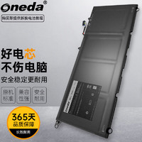 ONEDA 适用 戴尔 Dell XPS 13-9360 电脑电池 PW23Y RNP72 TP1GT P54G002 笔记本电池