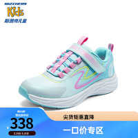 SKECHERS 斯凯奇 儿童鞋春季时尚舒适缓震运动鞋303920L 浅蓝色/多彩色/LBMT 37码