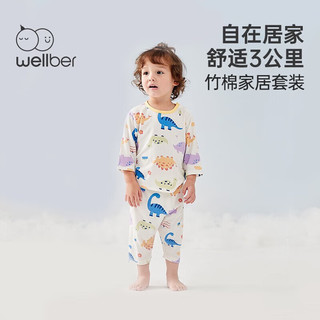 威尔贝鲁（WELLBER）儿童睡衣春夏季薄款家居服七分袖宝宝竹棉套装空调服 缤纷恐龙 90cm