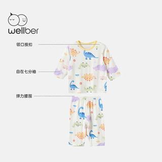 威尔贝鲁（WELLBER）儿童睡衣春夏季薄款家居服七分袖宝宝竹棉套装空调服 缤纷恐龙 90cm