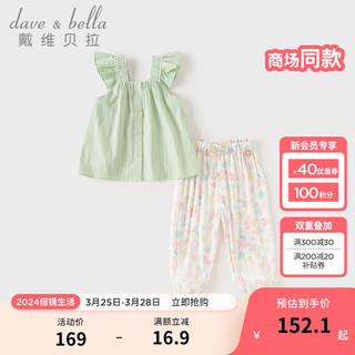 戴维贝拉 DAVE＆BELLA）女童套装休闲宝宝衣服洋气儿童衬衫长裤两件套