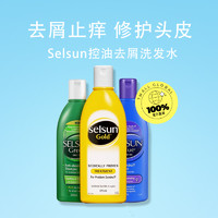SELSUN 澳洲selsun洗发水去屑止痒控油二硫化硒去油洗发膏大瓶装