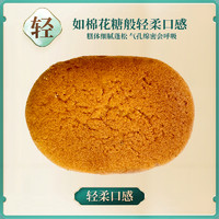 枣粮先生 老北京枣糕红枣蛋糕面包 360g #每日白菜#