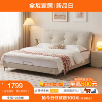 QuanU 全友 奶油风猫抓布艺软包床1.8x2米现代简约主卧室双人大床115062 1.8米软床（不含床头柜、床垫）