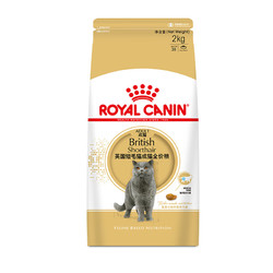 ROYAL CANIN 皇家 BS34英国短毛猫成猫猫粮 2kg