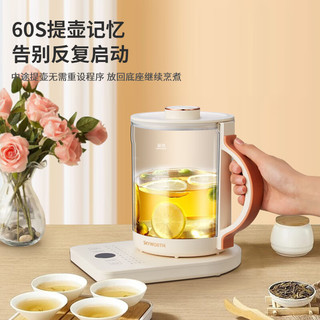 创维养生壶 煮茶壶 恒温水壶 S167 乳白色 1.6L