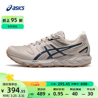 ASICS 亚瑟士 跑步鞋男鞋女鞋耐磨透气运动鞋缓震越野跑鞋 GEL-SONOMA CN 灰色/蓝色 42