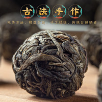 勐洛小寨 茶叶 普洱茶生茶龙珠 云南易武茶区2022年小沱茶袋装 口碑炸裂高复购装 500g