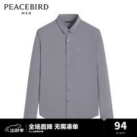 PEACEBIRD 太平鳥 男裝 襯衫休閑時尚潮流舒適純色B1CAC1X29 灰色 S