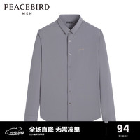 PEACEBIRD 太平鸟 男装 衬衫休闲时尚潮流舒适纯色B1CAC1X29 灰色 S