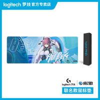 logitech 罗技 星曜娘鼠标垫电竞游戏防滑橡胶精致锁边加厚加大