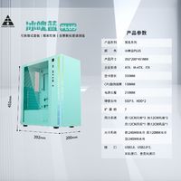 金河田 冰魄蓝海景房电脑机箱台式机钢化玻璃diy游戏主机空箱atx