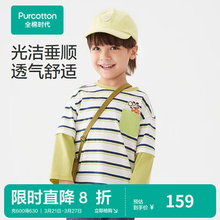 全棉时代2024春男幼童针织拼接袖T恤 蓝白绿细条纹 110cm