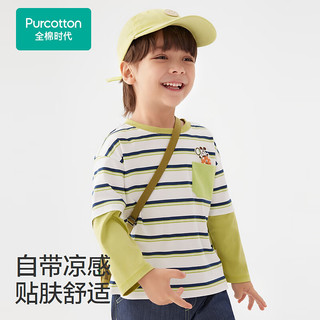 全棉时代2024春男幼童针织拼接袖T恤 蓝白绿细条纹 110cm