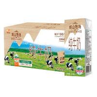 Huishan 辉山 牧场纯牛奶整箱200ml*24盒