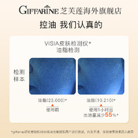 GIFFARINE 芝芙莲 控油祛痘洗面奶深层洁净去角质蜂蜜啫喱补水保湿泰国洗面奶