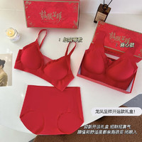 Glambody MAGIC NATURAL LINE 龙凤呈祥开运礼盒套装结婚本命年内衣女红色内衣无钢圈内衣套装女