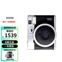 FUJIFILM 富士 Instax Mini90 经典复古相机 拍立得 一次成像 黑色（香港仓）