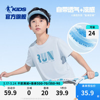 乔丹QIAODAN童装儿童短袖T恤2024年夏季男童速干上衣大童透气夏装 玉珠蓝 101cm