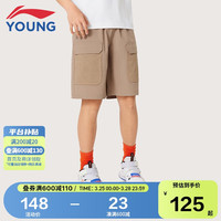 李宁 LI-NING童装儿童运动短裤男小大童篮球系列排湿速干短裤YKSU123-3可可褐120