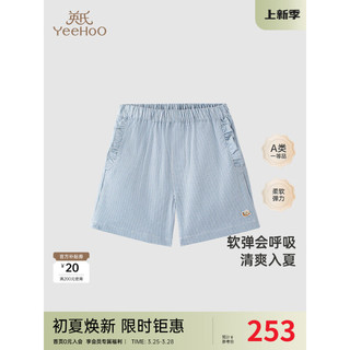 YeeHoO 英氏 童装休闲条纹中裤夏季透气短裤女童2024裤子 灰蓝 90cm