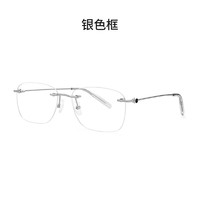 岚斯苧 陈伟霆同款超轻纯钛无框眼镜
