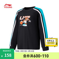 李宁 LI-NING童装抗菌长袖T恤男大童24春夏宽松圆领套头户外运动上衣 黑色-3 160cm