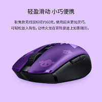 88VIP：RAZER 雷蛇 宝可梦耿鬼款八岐大蛇V2蓝牙USB双模无线办公游戏鼠标