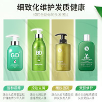 TS shampoo TS帝叶斯韩国防伪去屑蓬松固发缓解脱发受损修护无硅油进口洗发水