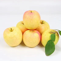 七叶岛 当季新鲜脆浓香青森水蜜桃王林苹果 5斤彩箱装8-12个 精选青森苹果