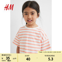 H&M童装女童连衣裙夏季透气凉感COOLMAX短袖条纹裙子1066463 白色/粉红色条纹 110/56